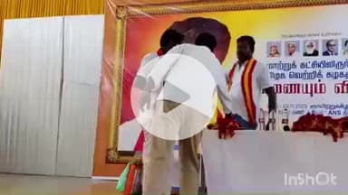 கலவை: கலவை ANS திருமண மண்டபத்தில் மாற்றுக் கட்சியினர் தங்களை தவெக வில் இணைத்து கொள்ளும் நிகழ்ச்சி நடைபெற்றது