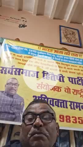 "भारत माता की जय" हे रामजी हे रामजी हे रामजी हे रामजी हे रामजी हे रामजी हे रामजी.....