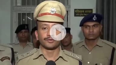 पटना ग्रामीण: मोकामा हिंसा पर पटना SSP कार्तिकेय शर्मा बोले- शांतिपूर्ण चुनाव के लिए पटना पुलिस प्रतिबद्ध