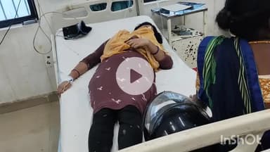 सासाराम: प्वाइजन खाने से एक महिला की अचानक बिगड़ी तबीयत