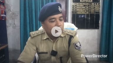 कटिहार: PM नरेन्द्र मोदी के कटिहार के भसना में होने वाले कार्यक्रम के लिए तीन सौ ट्रैफिक जवान तैनात