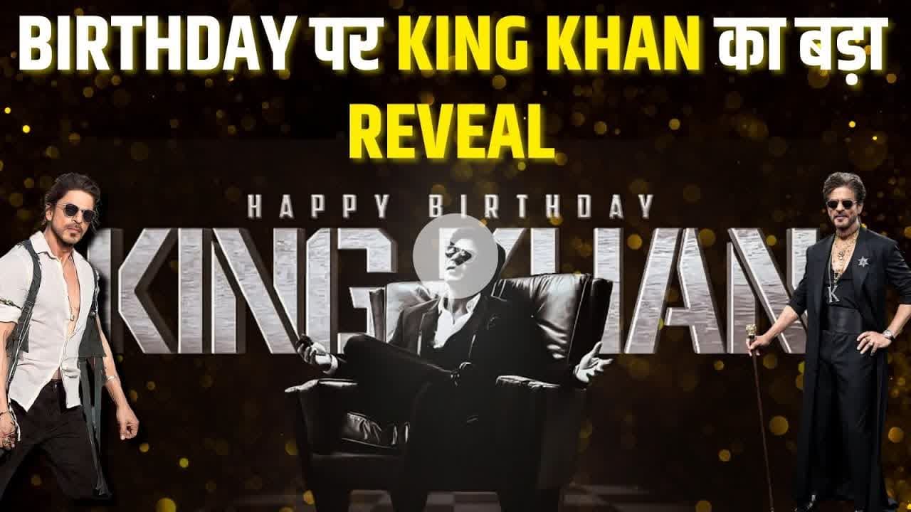From Delhi Boy to Global King….60 साल के हुए  King Khan