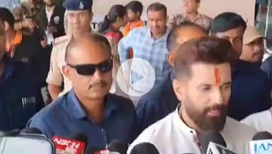 पटना ग्रामीण: बिहार चुनाव: जदयू प्रत्याशी अनंत सिंह बने मुद्दा, चिराग पासवान ने कहा - नहीं बचेगा गुनहगार