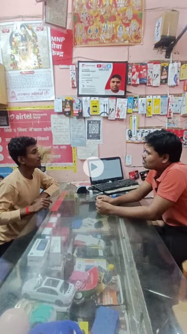 #मेरे #नाम पर #बाक़ी लिखकर #पैसा भी नहीं दिया #comedy #funny #trending #viral #fun #entertainment #memes #follw