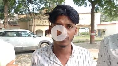 सिराथू: सिराथू में दो चचेरे भाइयों से लूटकर दबंगों ने युवक को ट्रेन की पटरी पर लिटाया, फेंकने के लिए ढूंढ रहे थे कुआं