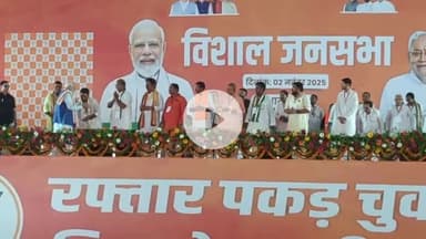 आरा: प्रधानमंत्री नरेंद्र मोदी का चुनावी कार्यक्रम मझौवा हवाईअड्डा पर हुआ, एक लाख से अधिक लोग पहुंचे