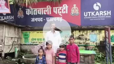 पट्टी: गोदल पट्टी गांव से सिलाई मशीन बनवाने निकली महिला लापता, पति ने दी तहरीर