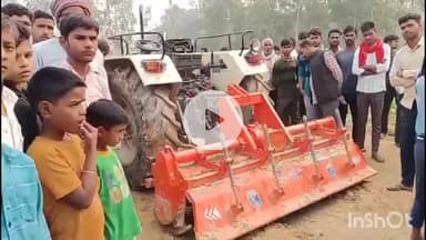 हरदोई: पेंग गांव में रोटावेटर में फंसने से किसान की मौत, खेत जोतते समय रोटावेटर ठीक करते समय हुआ हादसा, परिजनों में मचा कोहराम