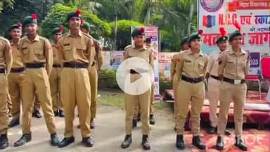 कहरा: एनसीसी स्काउट एवं गाइड द्वारा मतदाता जागरूकता अभियान को समाहरणालय से हरी झंडी दिखाई गई