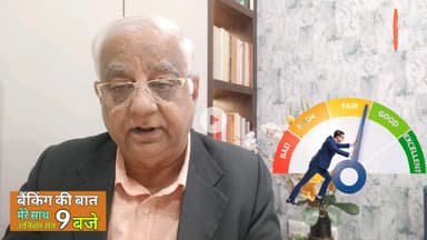 बैंकिंग की बात। #Episode 22 -  01/11/25 @voiceofbanking