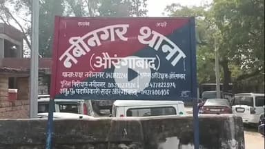 नबीनगर: नवीनगर विधानसभा में आगामी विधानसभा चुनाव को शांतिपूर्ण ढंग से संपन्न कराने की तैयारी की जा रही है