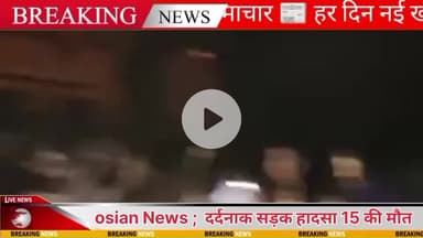 जोधपुर फलोदी accident 
Maroda थाना क्षेत्र में दर्दनाक सड़क हादसा 18 की मौत