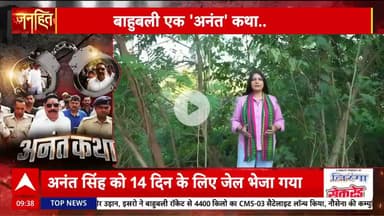 #WATCH | कानून का न था कोई डर, गले में पहनता अजगर 

#anit #Politics #biharelection