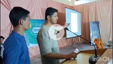 चूरू: चूरू में स्कूल व कॉलेज के विद्यार्थियों के लिए आईडियाथॉन का आयोजन, 50,000 से ज्यादा का मिलेगा पुरस्कार