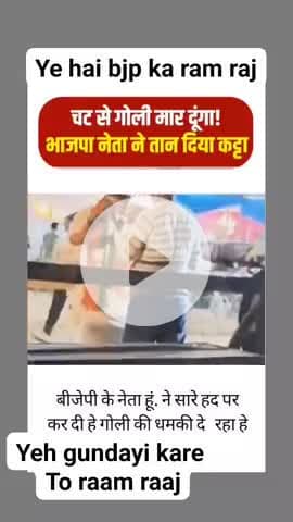 उत्तर प्रदेश में कट्टा राज स्थापित हो गया है।