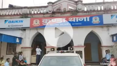 देवघर: कुंडा थाना क्षेत्र के सखुआ जंगल हत्याकांड में चार गिरफ्तार