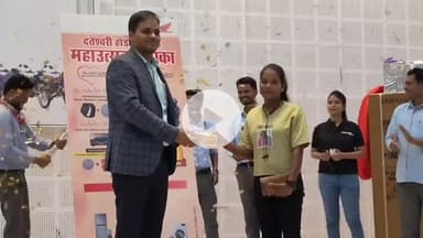 कोंडागांव: दंतेश्वरी होंडा कोंडागांव में दिवाली के बाद भव्य लकी ड्रा का आयोजन, तीन भाग्यशाली ग्राहकों को मिले आकर्षक इनाम