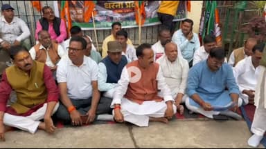 गिरिडीह: चाइबासा HIV रक्त कांड के विरोध में गिरिडीह भाजपा का सदर अस्पताल में धरना प्रदर्शन