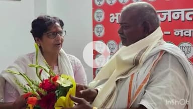 नवादा: नवादा के प्रसाद बीघा में पूर्व मंत्री राजबल्लभ प्रसाद यादव ने भाजपा की वरिष्ठ नेत्री से राजनीतिक मुद्दे पर की बातचीत