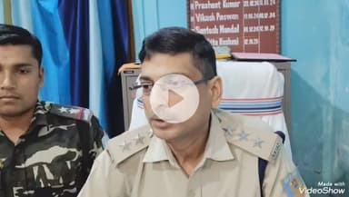 देवघर: देवघर कुंडा गोलीकांड: एसडीपीओ ने कुंडा थाना में प्रेस कॉन्फ्रेंस कर हत्या का खुलासा किया