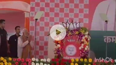 कहरा: प्रधानमंत्री नरेंद्र मोदी पहुंचे पटेल मैदान, चुनावी जनसभा को किया संबोधित, उमड़ा जनसैलाब