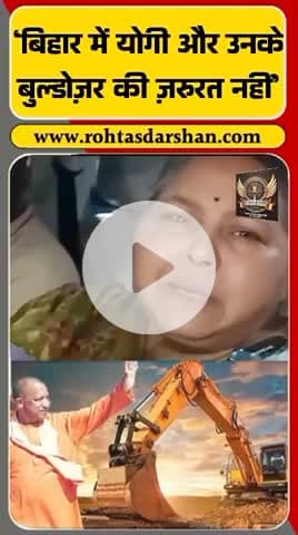 🔥 बिहार चुनावी राजनीति में नया बयानबाज़ी का दौर शुरू! #BreakingNews #MisaBharti #BiharElection2025 #BiharPolitics #BJP #RJD #RDNnews