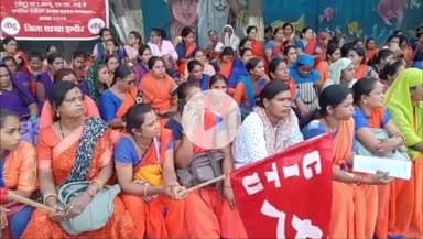 राऊ: वेतन न मिलने पर आशा उषा कार्यकर्ताओं का प्रदर्शन, कलेक्टर कार्यालय के बाहर सरकार के खिलाफ की नारेबाजी