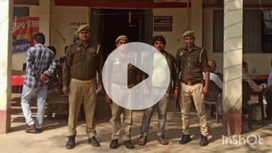 बिधूना: कोतवाली पुलिस ने दो वारंटी अभियुक्तों को किया गिरफ्तार