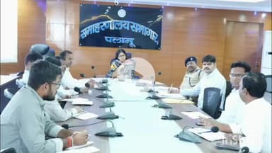 मेदिनीनगर (डालटनगंज): उपायुक्त समीरा एस की अध्यक्षता में कारा सुरक्षा समिति की बैठक संपन्न, जेल सुरक्षा और सुविधाओं की हुई समीक्षा