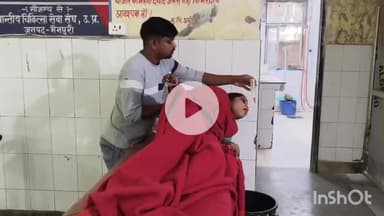 मैनपुरी: रतनपुर बरा में युवती ने अज्ञात कारणों से जहरीले पदार्थ का सेवन कर जान देने का प्रयास किया