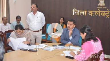 चूरू: चूरू में जिला कलक्टर अभिषेक सुराणा ने साप्ताहिक समीक्षा बैठक ली, अधिकारियों को दिए निर्देश