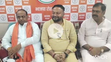 सासाराम: सासाराम में प्रधानमंत्री के आगमन को लेकर आयोजित किया गया प्रेस कॉन्फ्रेंस