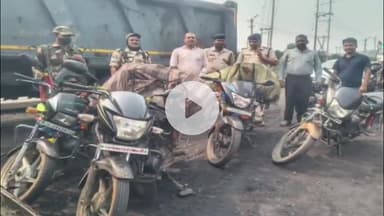 बेरमो: CCL ढोरी और बीएंडके क्षेत्र में CISF टीम ने छापेमारी कर 4 बाइक और 2.215 टन अवैध कोयला जब्त किया