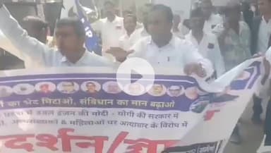 कानपुर: कानपुर में अपनी जनता पार्टी ने जिलाधिकारी के माध्यम से राष्ट्रपति को ज्ञापन दिया