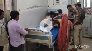 हरदोई: इटौली पुल के पास अज्ञात हमलावर ने युवक पर प्लास्टिक पन्नी में भरा पेट्रोल फेंका, जलता हुआ लाइटर भी फेंका