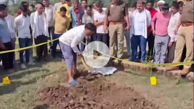 झांसी: कोटखेरा गांव में खेत में शव दबे होने की सूचना पर पुलिस ने की खुदाई, निकला जर्मन शेफर्ड कुत्ता