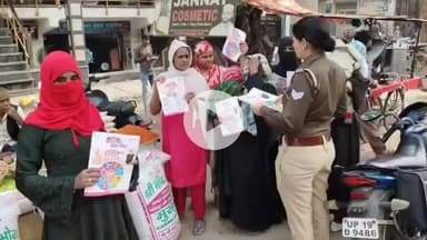 नौगावां सादात: नौगांवा सादात पुलिस ने चलाया जागरूकता अभियान, फरीदी इंटर कॉलेज में नए आपराधिक कानूनों पर किया जागरूक