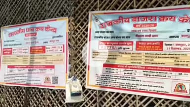 कानपुर: डीएम ने कृषि उत्पादन मंडी समिति नौबस्ता कार्यालय का किया औचक निरीक्षण, 5 कर्मचारी अनुपस्थित मिले