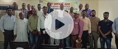 चास: PNB एवं बोकारो चैंबर ऑफ कॉमर्स एंड इंडस्ट्रीज द्वारा चास के चैंबर भवन में संवाद कार्यक्रम आयोजित