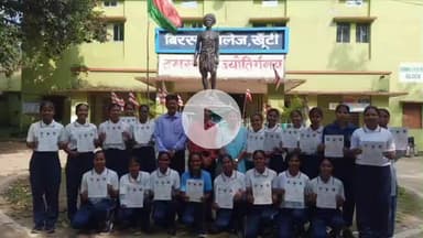 खूंटी: बिरसा कॉलेज खूंटी में एनसीसी थ्री झारखंड गर्ल्स बटालियन की 25 कैडेट्स को प्रमाणपत्र सौंपा गया