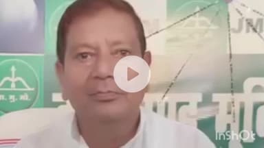 मेदिनीनगर (डालटनगंज): हम पार्टी के जिलाध्यक्ष की गिरफ्तारी के बाद झामुमो जिलाध्यक्ष ने सोमवार को दी प्रतिक्रिया