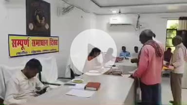 सोहावल: सोहावल तहसील समाधान दिवस में आवारा पशुओं का मुद्दा गरमाया