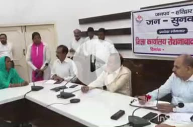 हरिद्वार: DM ने रौशनाबाद स्थित जिला कलेक्ट्रेट में आयोजित जन सुनवाई कार्यक्रम में सुनी 59 समस्याएं, 29 का मौके पर किया समाधान