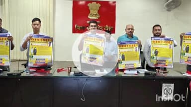 दौसा: दौसा जिला कलेक्ट्रेट में बाल विवाह जन जागरूकता पोस्टर का विमोचन किया गया