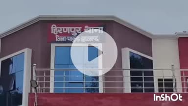 हिरणपुर: थाना क्षेत्र में एक मोबाइल की दुकान में हुई चोरी