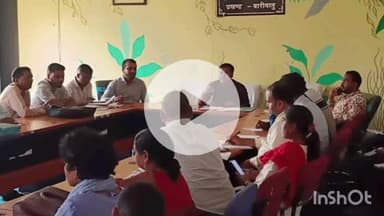 बरियातु: मनरेगा व आवास योजना को लेकर प्रखंड कार्यालय में हुई समीक्षा बैठक, लंबित योजनाओं को जल्द पूरा करने का निर्देश