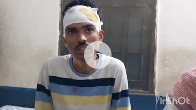 नवादा: गोसाई बीघा के पास एक युवक के साथ हुई मारपीट, रुपया चिंताई का भी लगाया आरोप