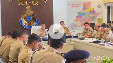 धार: पुलिस अधीक्षक कार्यालय में आईजी अनुराग ने वार्षिक अपराध समीक्षा बैठक ली