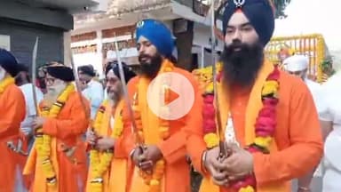 सागर नगर: भगवानगंज में प्रकाश पर्व पर सिख समाज ने निकाली शोभायात्रा, महिलाओं ने किया मार्ग पवित्र