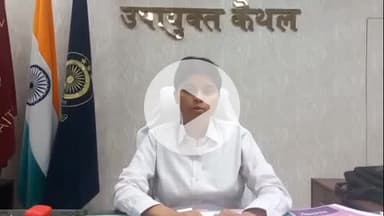 कैथल: पराली जलाने वालों पर तुरंत FIR दर्ज करवाएं: डीसी प्रीति